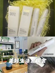 -章光101防脱养发荟