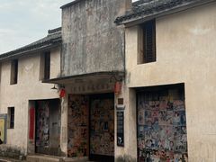 -孔城老街