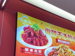 -虾女王·龙虾·烧烤(龙江店)