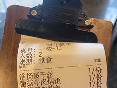 -古都历食南京菜·烤鸭·鸭血粉丝·汤包(南京博物院店)