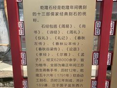 -北京国子监胡同