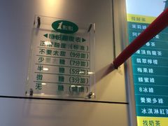 -1点点(温州府前店)