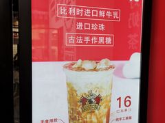 -公社生产队(兰田步行街店)