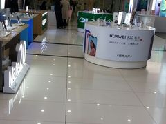 -中国电信(四川北路营业厅)