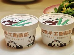 -小吊梨汤·北京菜·烤鸭(王府井银泰in88店)