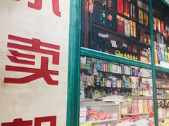 -龙厂长老火锅(抚琴店)