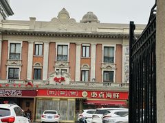 -必点海鲜·海肠捞饭大王(滨江道店)
