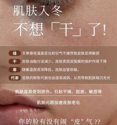 -悦瑢港湾科技美肤芳疗美容