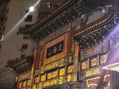 -中影国际影城(小西天CINITY店)