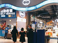 -盒马鲜生(皇庭广场店)