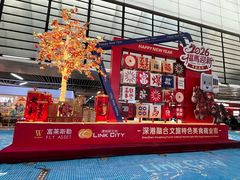 -连城·新天地(福华一路店)