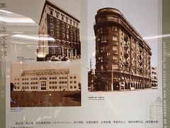 -上海国际饭店