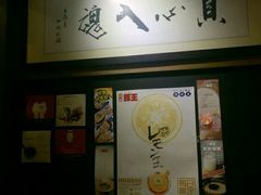 -豚王拉面(锦荣商业大厦店)