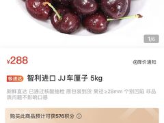-山姆会员商店(杨桥西路店)