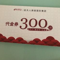 -金夫人美容