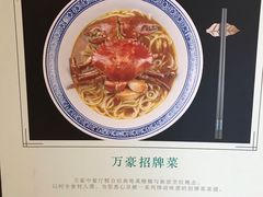 -顺德美的万豪酒店-万豪中餐厅