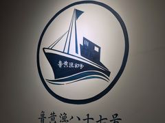 -87号烧烤海鲜·大排档(金沙滩店)