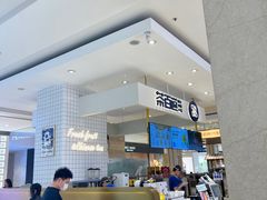 -茶百道(柏威年店)