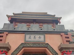 -嘉峪关方特丝路神画