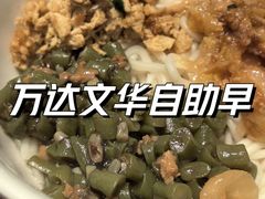 -长春富力万达文华酒店-集·味自助餐厅