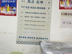 -小民大排档(光谷店)