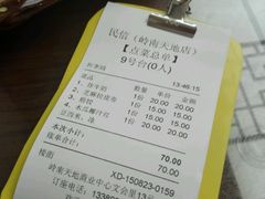 -民信老铺(人民路店)