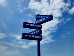 -广鹿岛