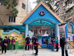 -广州市荔湾区育星和平幼儿园
