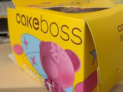 -CAKE BOSS 蛋糕老板(西单君太百货店)