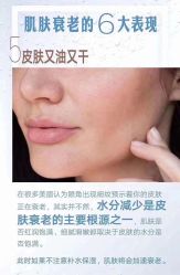 -美肤盾祛痘·问题肌头疗管理中心