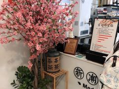 -一杯潮茶·专注潮汕茶饮(十二中创始店)