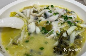 Old Jar Sichuan-Style Fish with Catfish