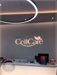 点击看大图 -美丽田园Beauty Farm