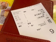 账单-龙凤冰室