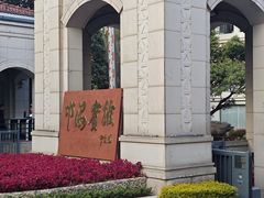 -西昌邛海宾馆