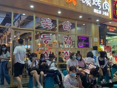 -金顺韩式烤肉·网红烤肉店(广利路店)