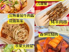 -西贝莜面村(万象天地店)