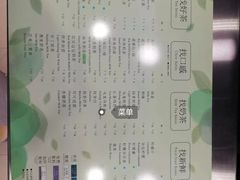 菜单-1点点(长乐机场店)
