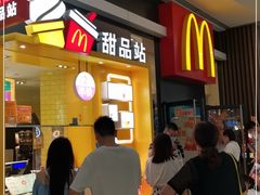 等位区-麦当劳(万象汇店)