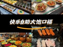 -大渔铁板烧(东城店)