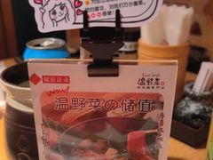 -温野菜涮涮锅(西单大悦城店)