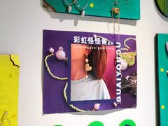 -LADY FAFA(巨鹿路陕西南路路口店)