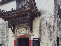 -潜口民宅博物馆