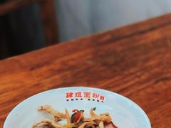 -肆姐面粉馆(坡子街店)