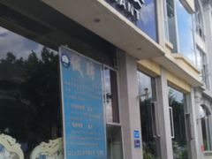 门面-野菌皇海景野生菌火锅(滨海大道店)