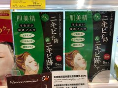 -Olé精品超市(苏州中心店)