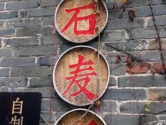 -小洲村