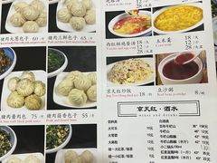 -京天红酒家(虎坊路店)
