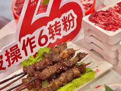 -八合里牛肉火锅(上海中山公园店)