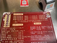 -老黄记手撕烤兔(玉林街店)